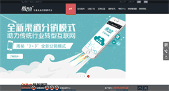 Desktop Screenshot of iweizhuli.com